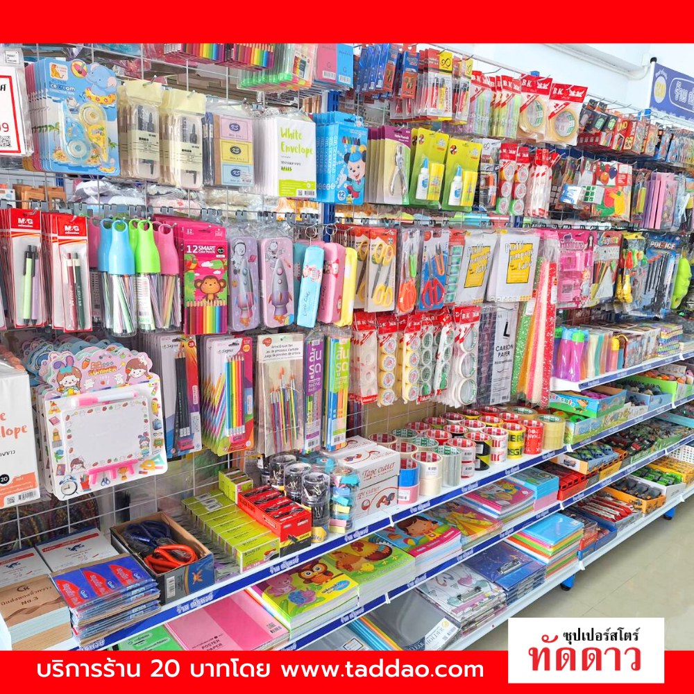 ร้านค้า Package M PRO - ภาพ 3